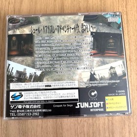 MYST Saturn Software v2