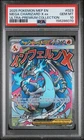 2025 POKEMON MEP PROMO ULTRA-PREMIUM COLLECTION #023 MEGA CHARIZARD X EX PSA 10