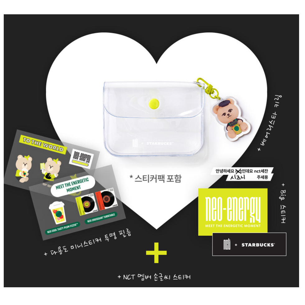 Starbucks Korea x NCT 2024 NCT Bearista Keyring Bag chain +