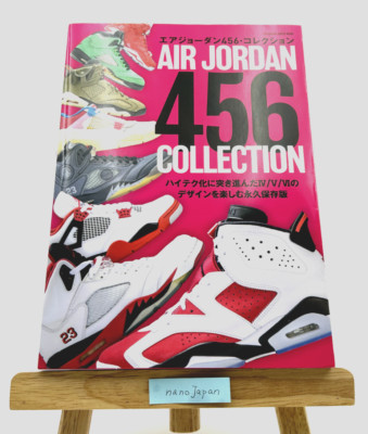 AIR JORDAN 456 COLLECTION  Photo Book Japanese Language Futabasha Super Book JP