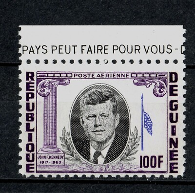 ポジャギNo.56 GUINEA #C56 ERROR MISSING RED COLOR MINT NH (1603226) | eBay