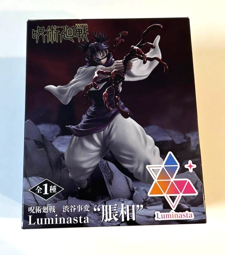 呪術廻戦 CHOSO フィギュア 11個セット Lookup: Jujutsu Kaisen - Choso – megahobby