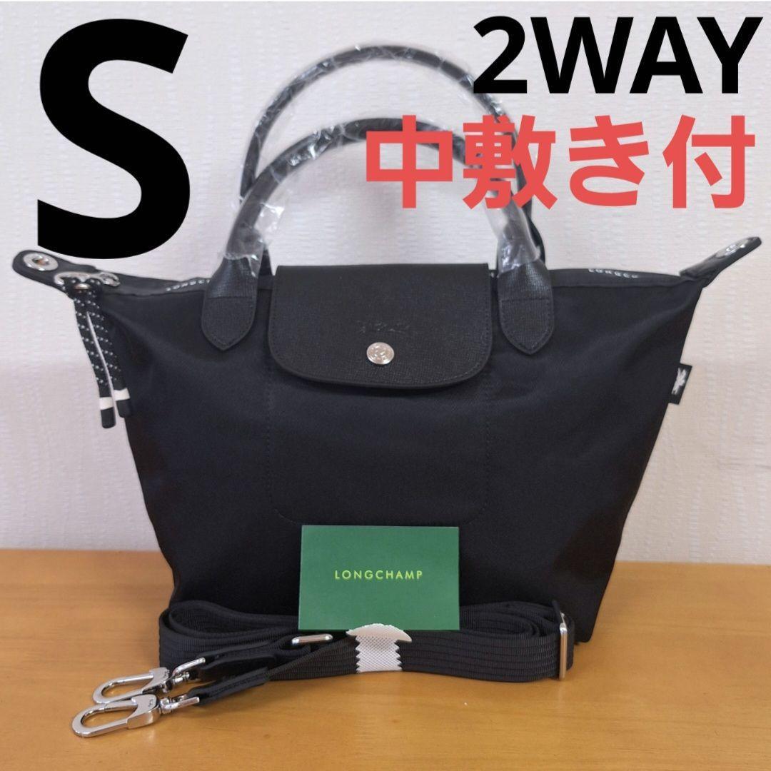 LONGCHAMP 2wayバッグ ブラック Longchamp Le Pliage Energy Shoulder Tote Bag 2Way Bag S