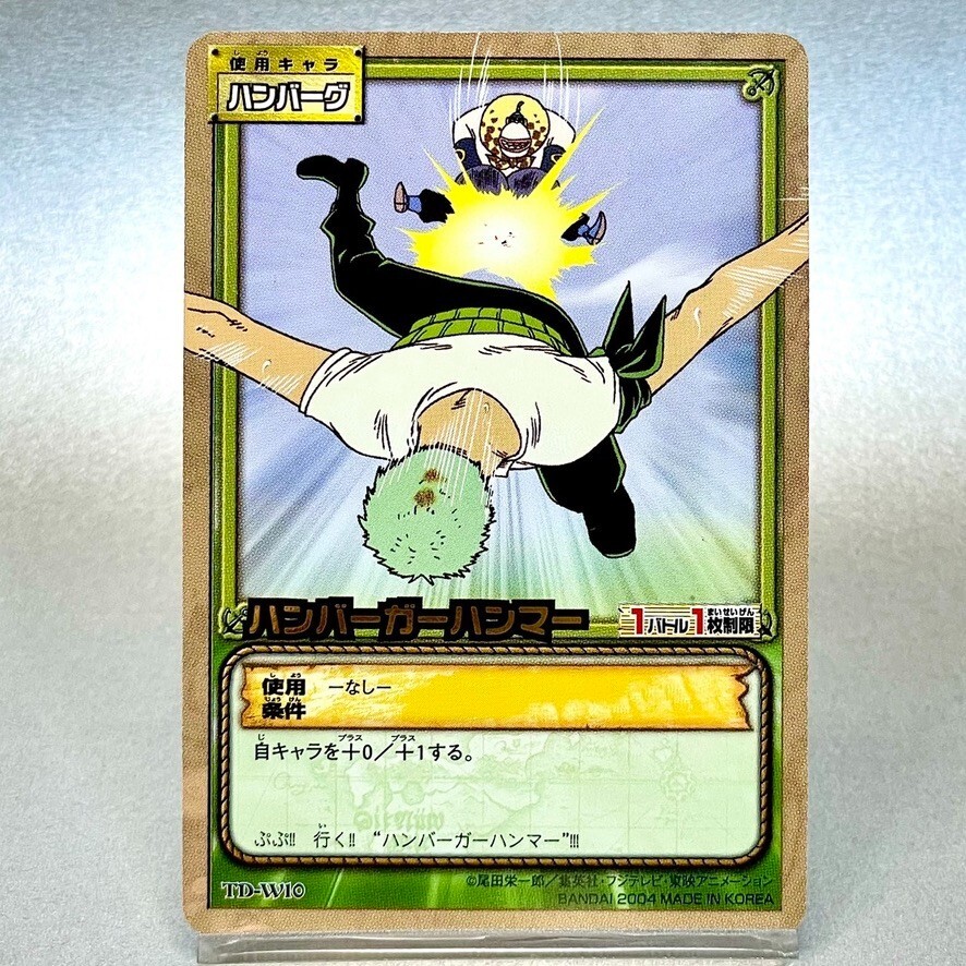Hamburg Trading Card One Piece Early Edition 2004 Bandai Jump TCG