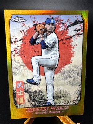 Hideaki Wakui 2024 Topps Chrome Japan NPB #B-18 Bushido Gold Refractor /50