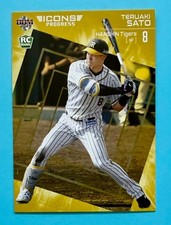 Teruaki Sato 2021 BBM Icons Progress #22 True Rookie Card RC Hanshin Tigers
