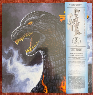 GODZILLA VS  DESTOROYAH (SOUNDTRACK) [OXYGEN BEAM VINYL] NEW & SEALED