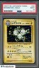 1997 Pokemon Fossil Japanese #82 Magneton Holo PSA 9 MINT