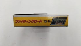 Toei Animation Fighting Road Famicom Software