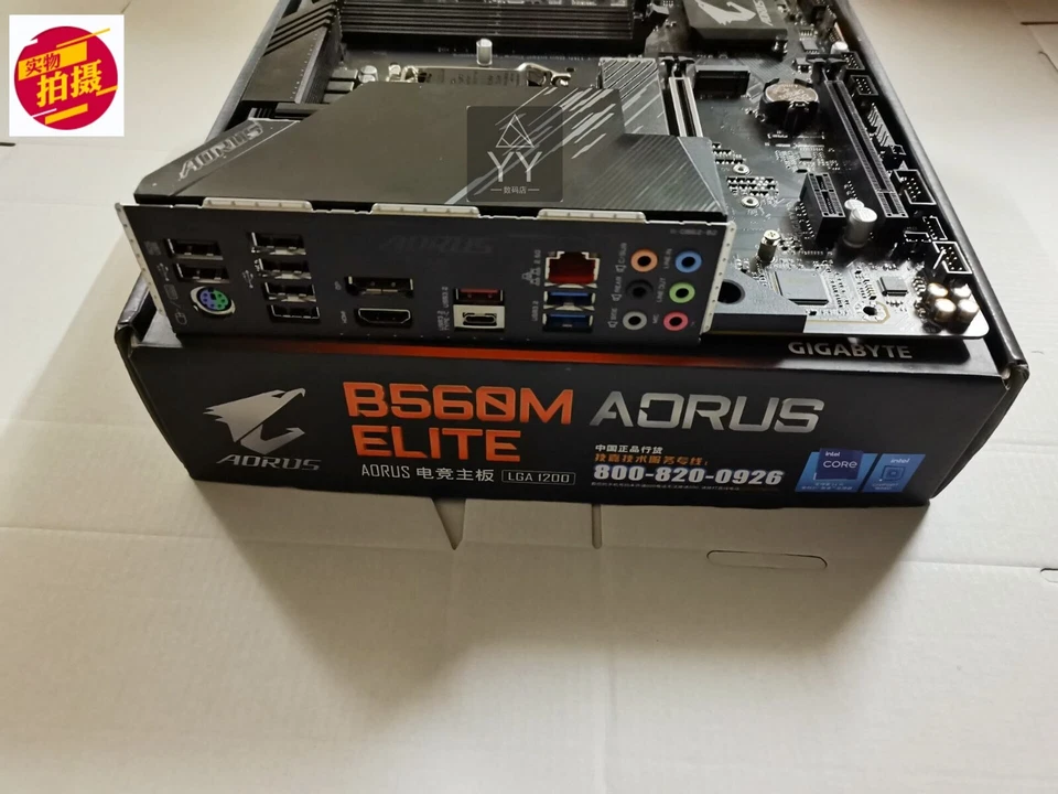 Gigabyte B560M AORUS ELITE Motherboard CPU SOCKET LGA1200 Intel DDR4 HDMI DP - Image 3 of 4