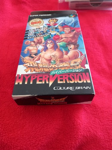 Hyper Golden Fighter Sur Super Famicom - Cartouche Seule - Très Bon état