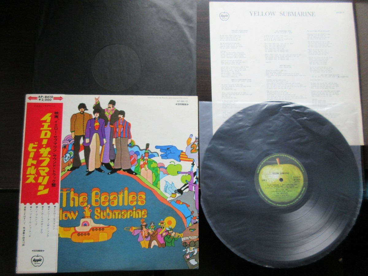Beatles Yellow Submarine Japan Vinyl LP w OBI AP-8610 Ringo Lennon