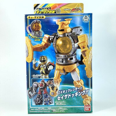 Space Sentai Kyuranger Kyutama Combination 04 DX Tenbin Voyager 21244