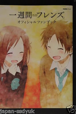 Japan One Week Friends Official Fan Book Ebay