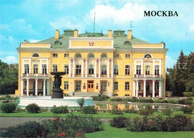 Moscow Moskva Presidium of the Academy of Sciences of the UssR