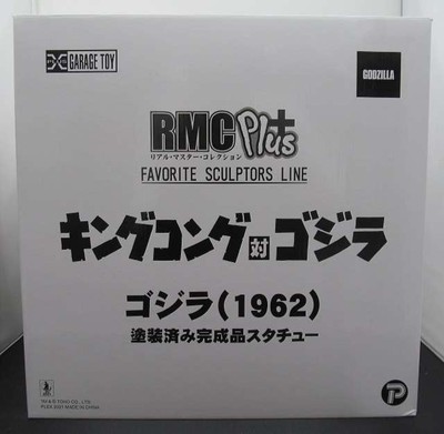 X Plus Godzilla 1962 Rmc Favorite Sculptors Line USED