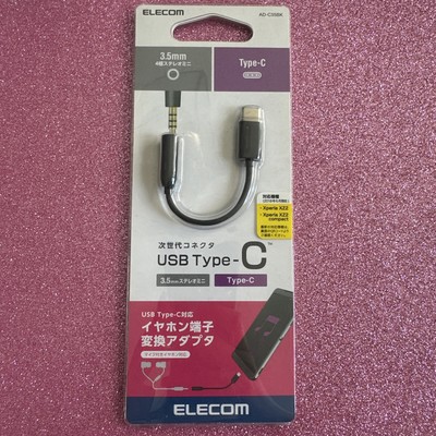 Elecom headphones adapter conversion cable [Type-C to 3.5mm