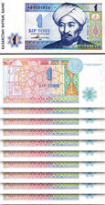 Kazakhstan 1 Tenge 1993, UNC, 10 Pcs LOT, Consecutive, P-7