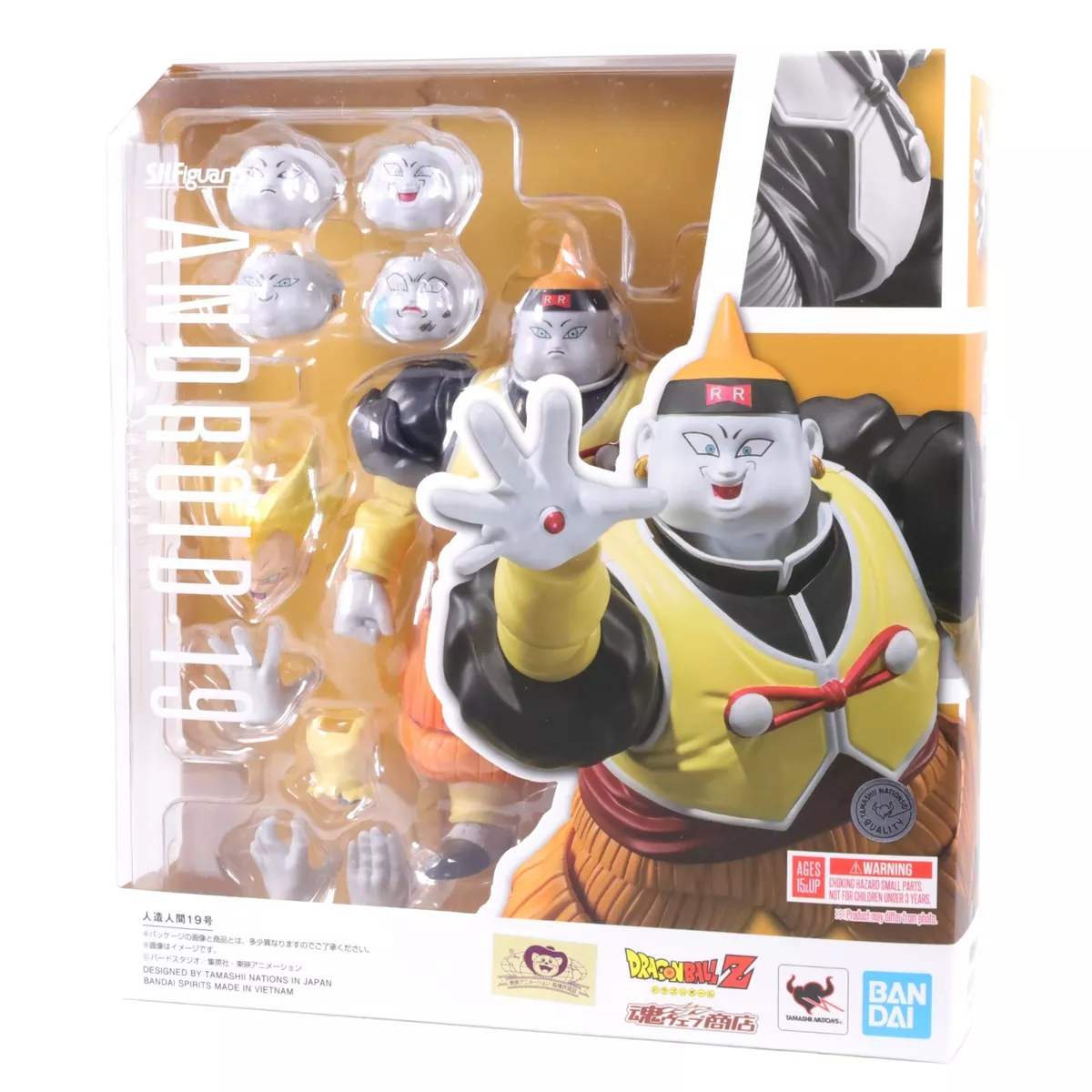 Android 19 Dragon Ball Z S.H. Figuarts Bandai - Prime Colecionismo -  Colecionando clientes, e acima de tudo bons amigos.