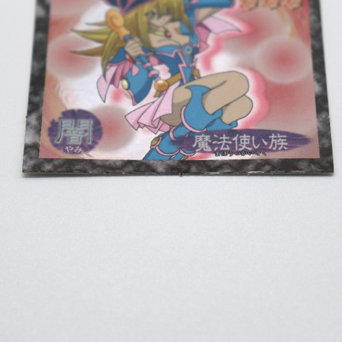 Yugioh! No.113 Dark Magician Girl Sticker Morinaga - Picture 14 of 23