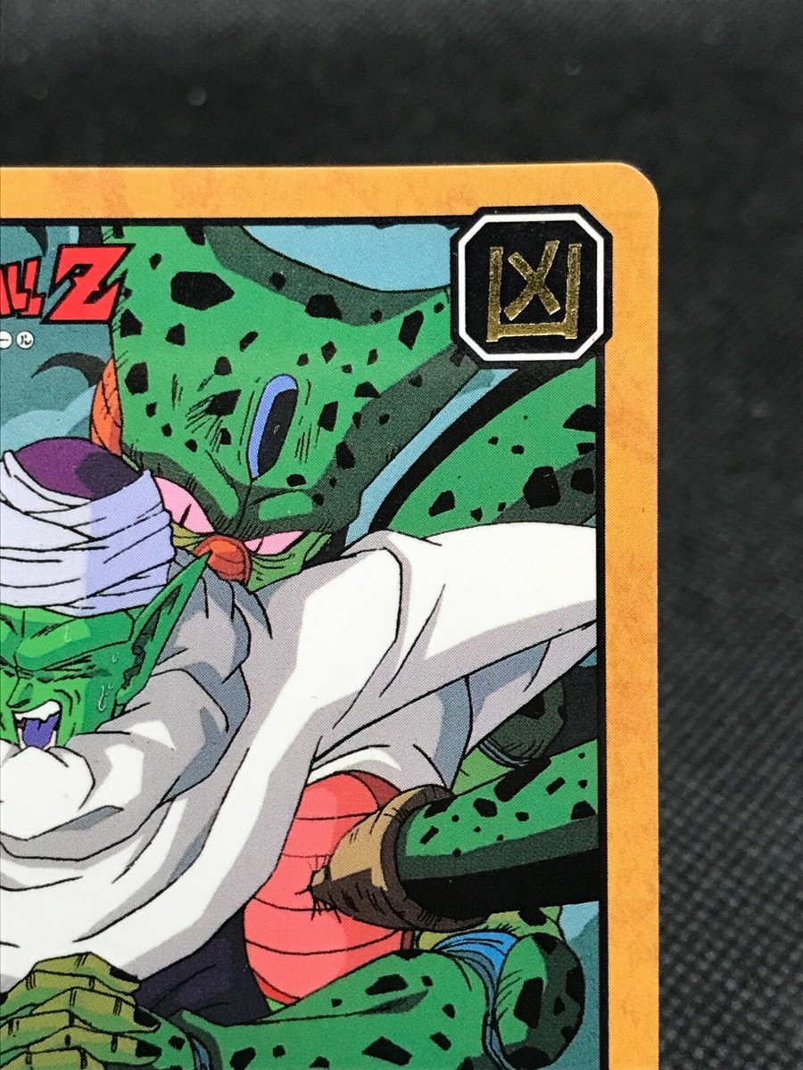 Cell Dragon Ball Z Card Dass TCG DBZ BANDAI Made In JAPAN