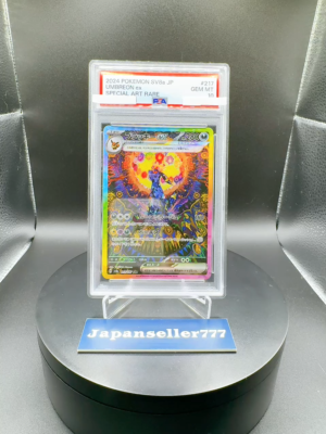 PSA 10 Umbreon ex SAR 217/187 Terastal Festival sv8a 2024 Pokemon