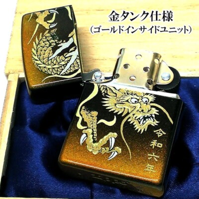 Zippo Dragon 2024 Zodiac Makie Lacquered Gold Insert Lighter