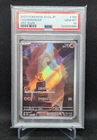 PSA 10 Charmander AR 168/165 SV2a Pokémon Card 151 Pokemon Card Japanese 2023