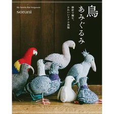 Bird Amigurumi Crochet Pattern Book Realistic and Sitting Types 12 Birds