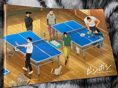 Ping Pong Tv Anime Complete Art Works Concept Art / Taiyo Matsumoto