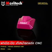 Moritech Scooter Glove Box Open close Lid CNC Fit For Honda Giorno-125 Pink