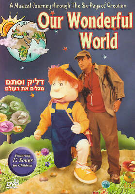 Our Wonderful World DVD