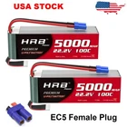 2pcs HRB 5000mAh 6S 22.2V EC5 100C LiPo Battery for RC Quadcopter Truck Drone