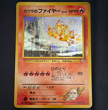 Blaine's Moltres Challenge from the Darkness Holo (Japanese) for