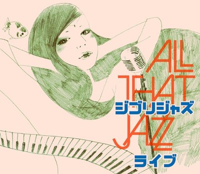 All That Jazz - (PRE ORDER 4/24/26) Ghibli Jazz Live (RED VINYL) - JAZZ *NEW/COL