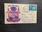 India 1954 FDC 1st day cover United Nations Day