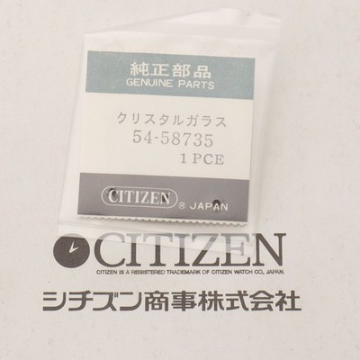 Citizen 54-58735 Watch Crystal Genuine NOS Watchmakers Part Sealed (CIT)