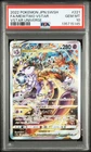 2022 POKEMON JPN SWORD & SHIELD VSTAR UNIVERSE #221 FULL ART/MEWTWO VSTAR PSA 10