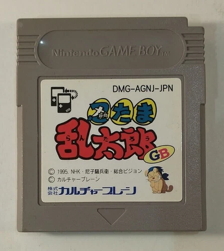 Nintama Rantarou GB (Nintendo Game Boy GB, 1995) Japan Import