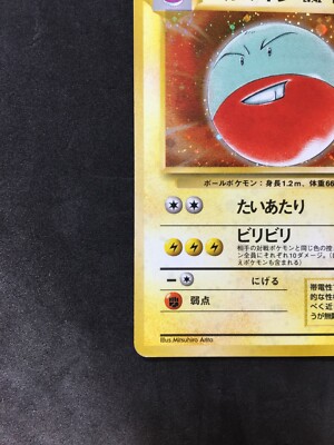 Electrode Pokemon Card Japanese No. 101 Japanese Rare Holo Jungle Set From  Japan | eBay