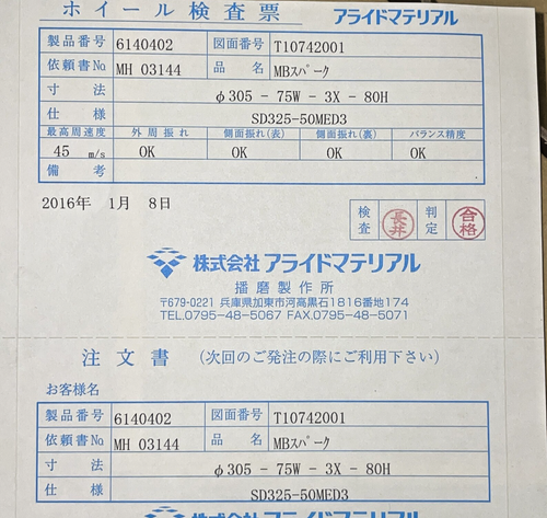 NUOVA mola industriale 12" Osaka Diamond Face 6140402, grana 325 - Foto 6 di 7
