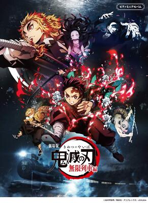 Slayer Movie Watch Demon Slayer Infinity Train Infinity Castle