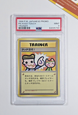 【PSA9】タッチ交換！　プロモ　ポケモンカード Pokemon PSA 9 Picasso Touch Trainer Promo 1998 Japanese | eBay