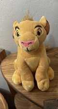 Disney The Lion King Simba 10" Plush Coin Piggy Bank For Kids Adults Collectors