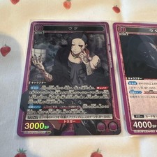 Tokyo Ghoul Union Arena Uta SR