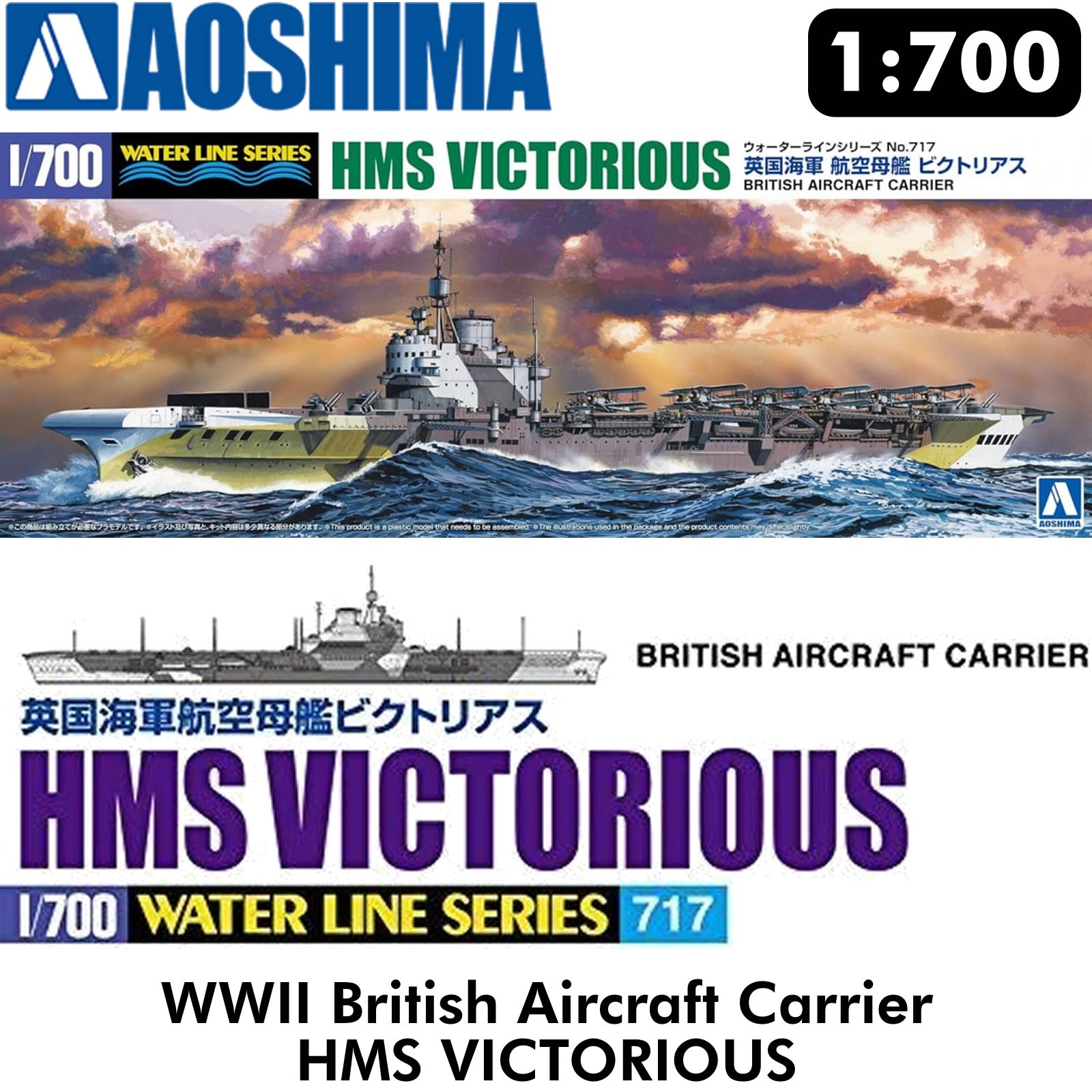 HMS VICTORIOUS Aircraft Carrier British WWII Waterline 1:700 kit AOSHIMA 06962