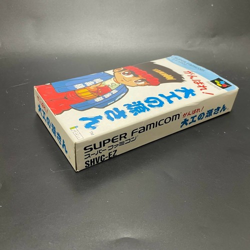 Nintendo SFC Ganbare Daiku no Gensan Super Famicom SNES Japan - Picture 8 of 12