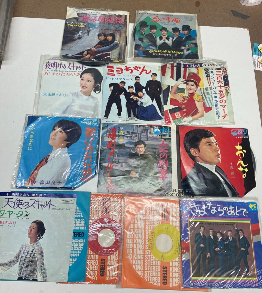 Lot of (12) Japanese Asian Pop Vocal Records 7