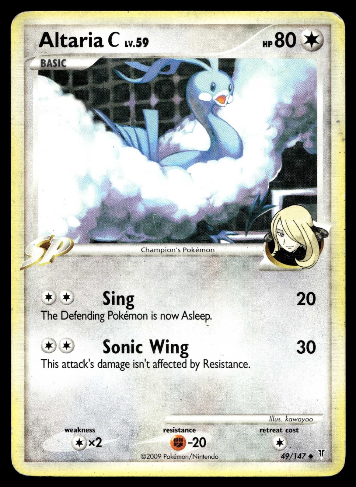 POKEMON ALTARIA C SUPREME VICTORS 49/147 UC LP