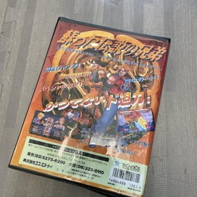 Double Dragon Neo Geo Aes Japan CIB NTSC-J Technos Rare Fighting SNK